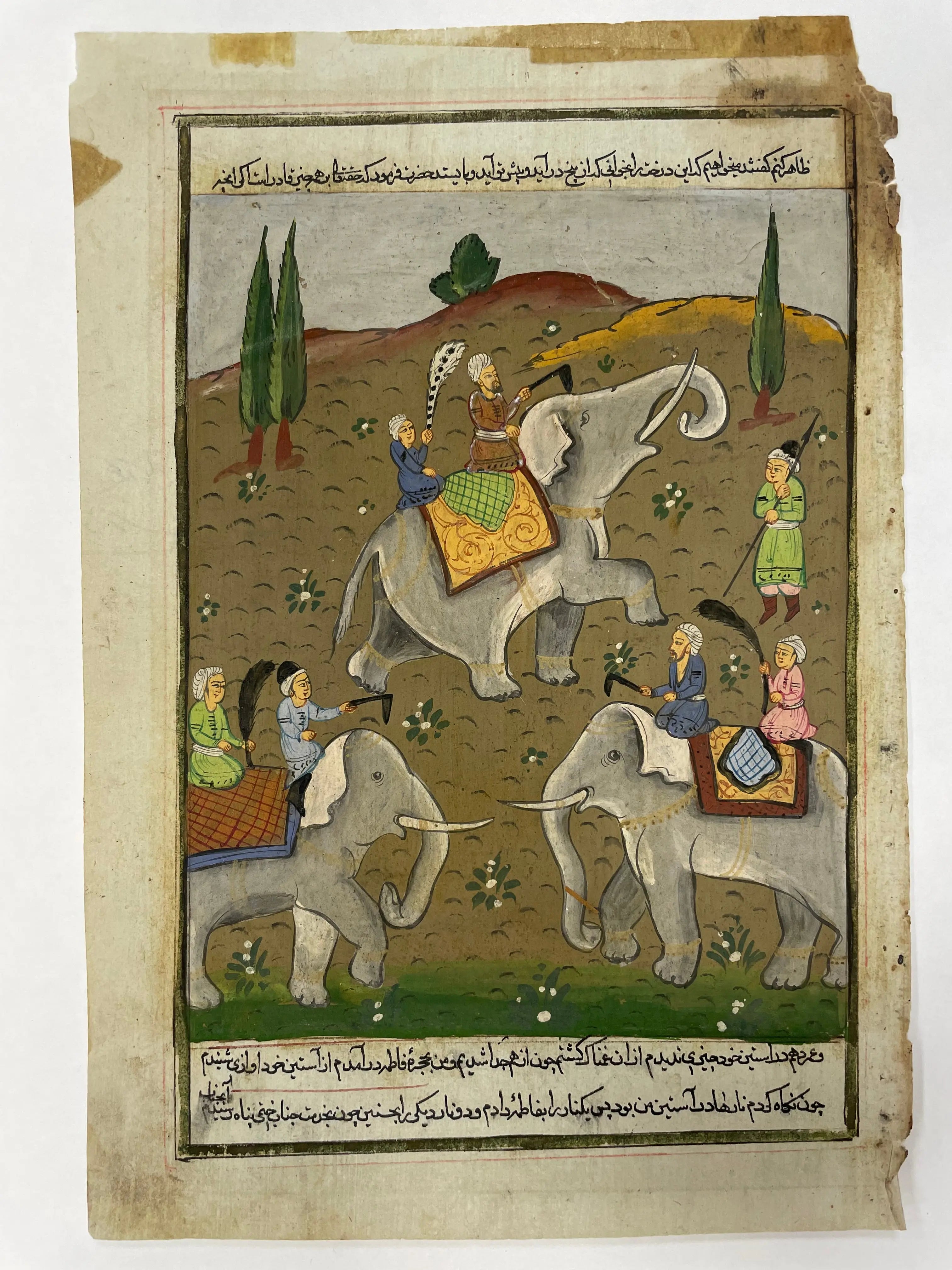 antique Mughal Persian miniature manuscript painting, Happiest Kid Finds