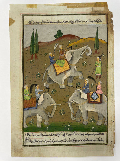 antique Mughal Persian miniature manuscript painting, Happiest Kid Finds