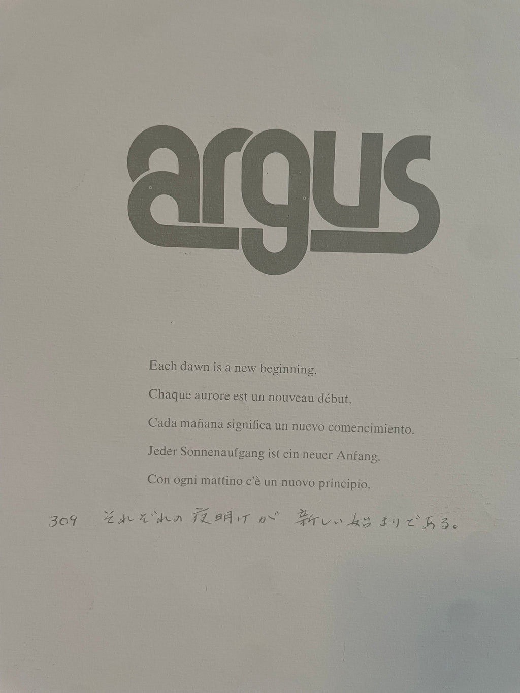 Each dawn is a new beginning. Vintage Argus Communications Motivational Poster | Happiest Kid Finds
