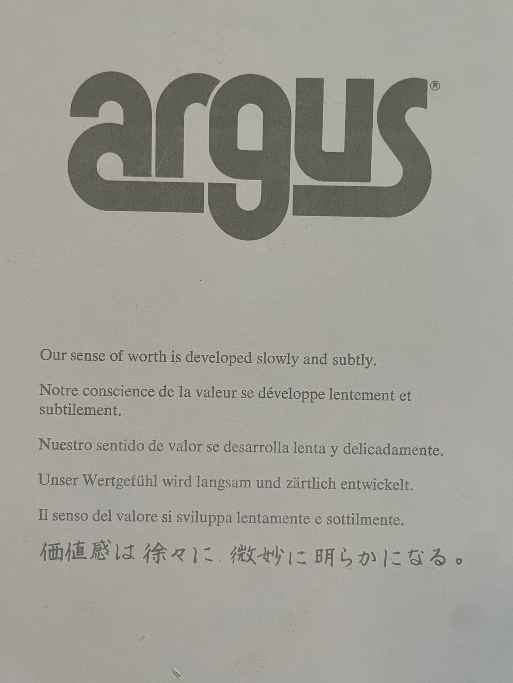 Our sense of worth, Vintage Argus Communications Motivational Poster | Happiest Kid Finds