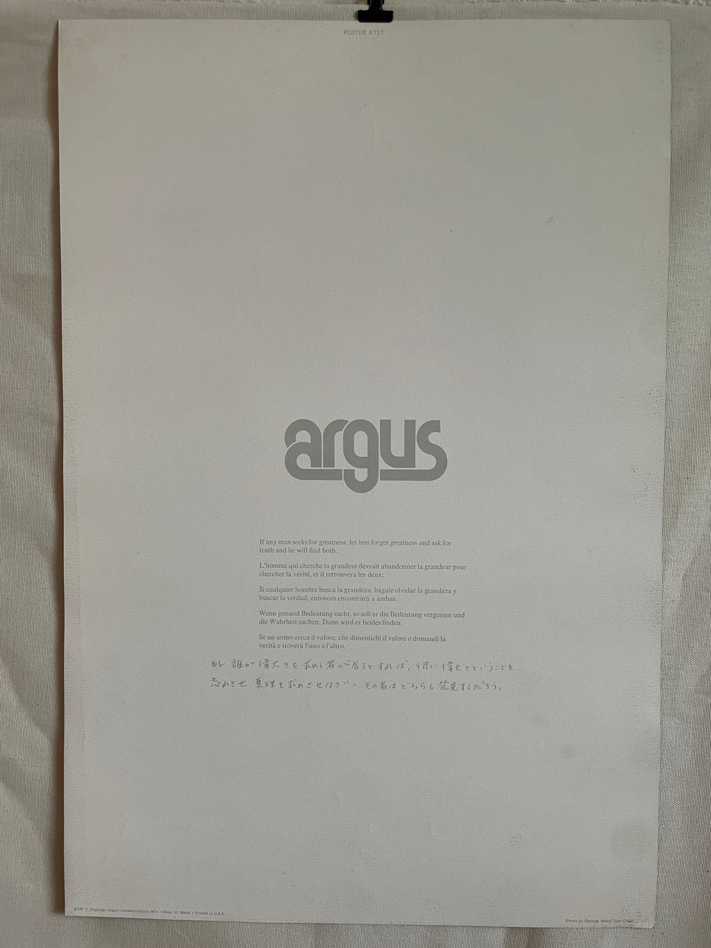 If any man seeks for greatness, vintage ARGUS Communications poster 1974 | Happiest Kid Finds