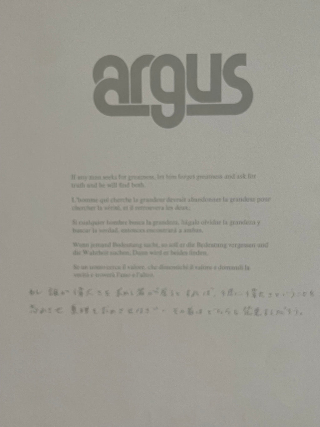 If any man seeks for greatness, vintage ARGUS Communications poster 1974 | Happiest Kid Finds