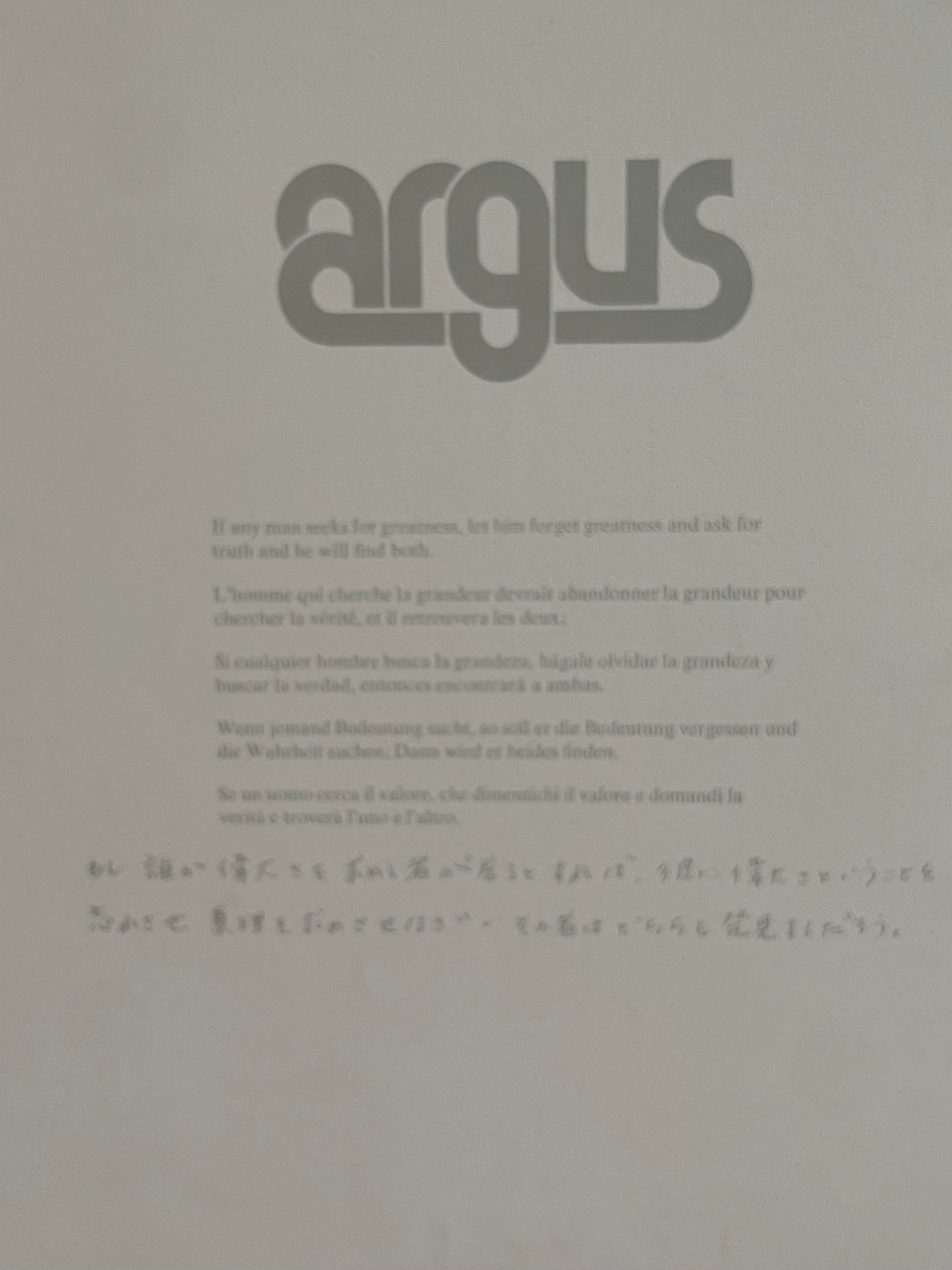 If any man seeks for greatness, vintage ARGUS Communications poster 1974 | Happiest Kid Finds