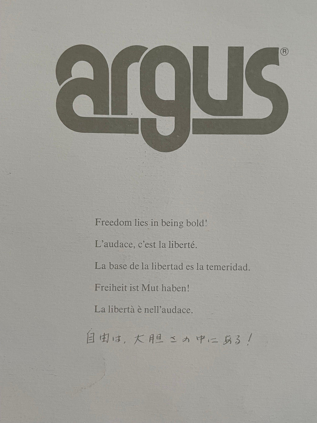 Freedom lies in being bold! Vintage Argus Communications Motivational Poster | Happiest Kid Finds