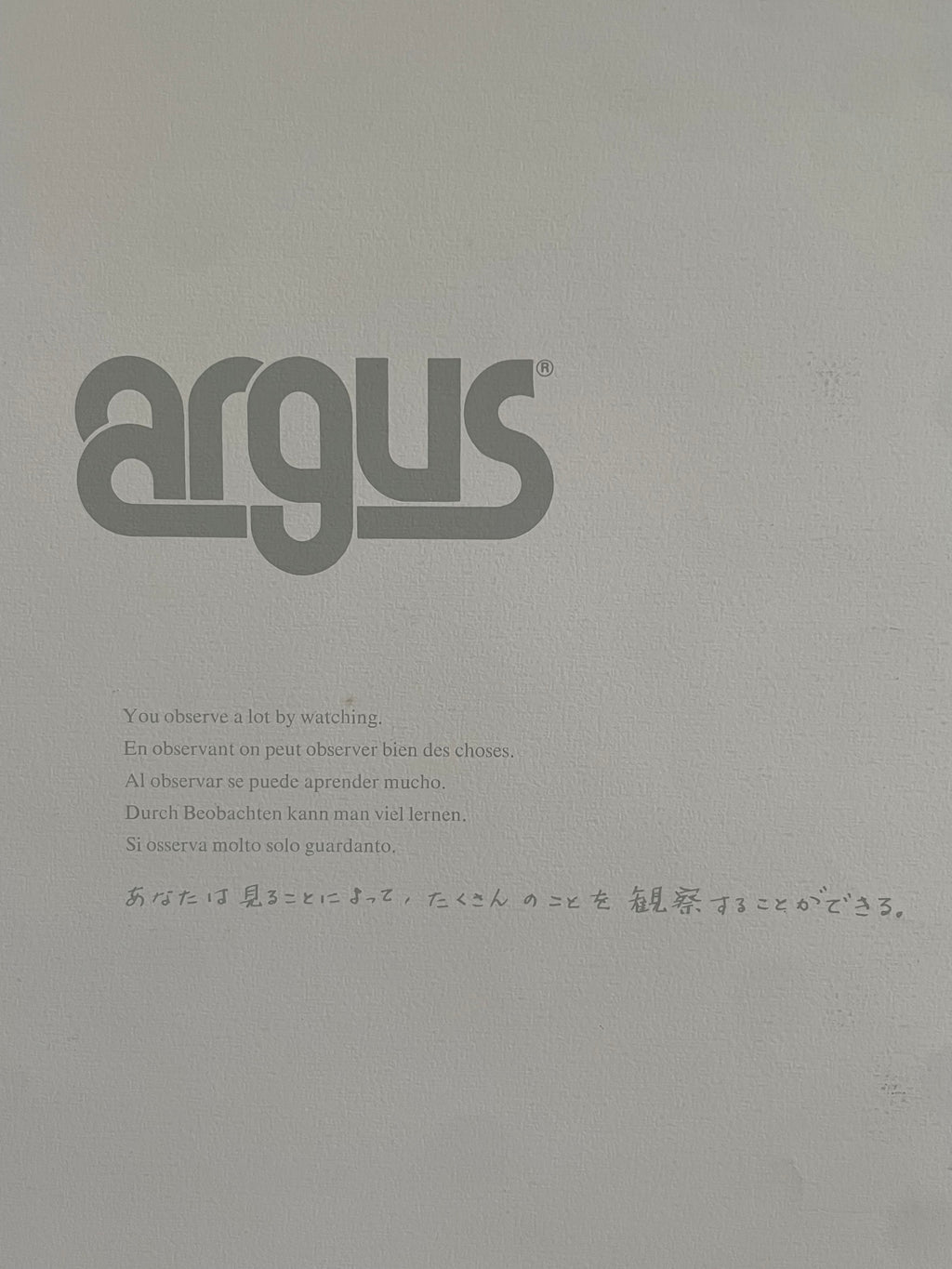 You observe a lot by watching., vintage Argus Communications Poster | Happiest Kid Finds