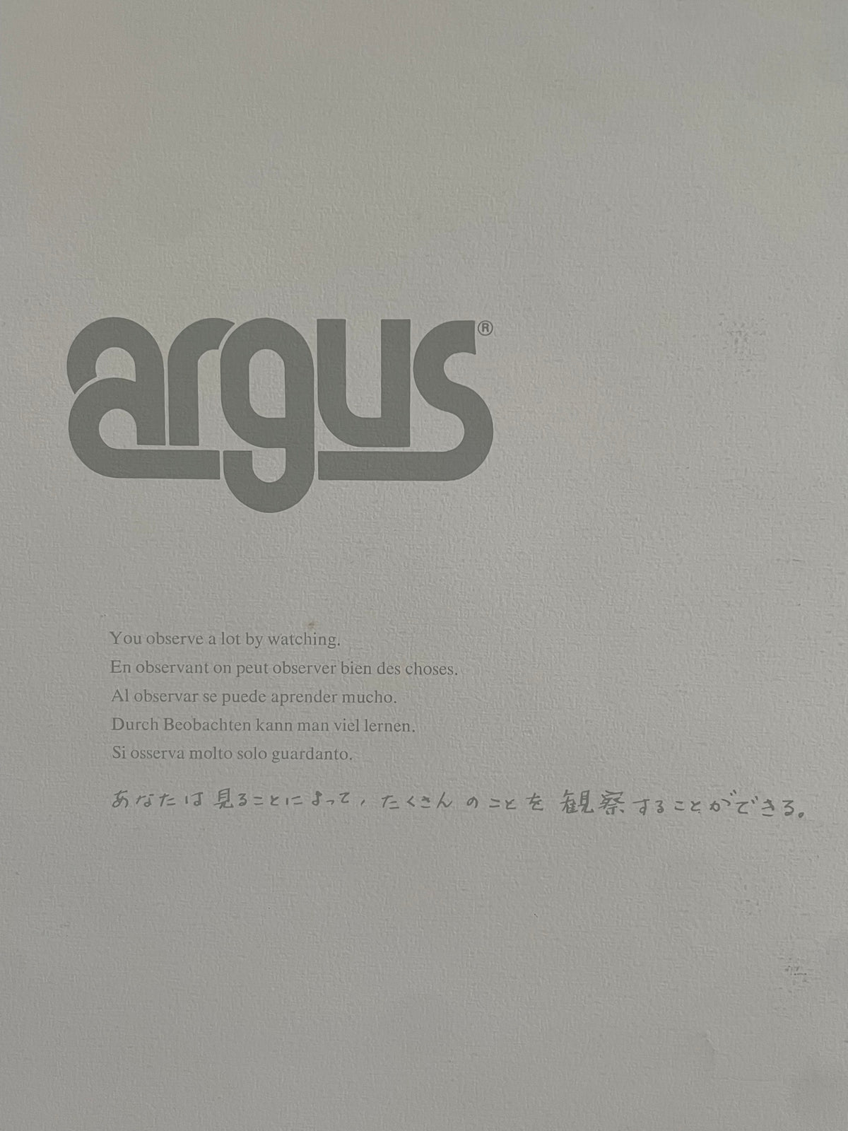 You observe a lot by watching., vintage Argus Communications Poster | Happiest Kid Finds