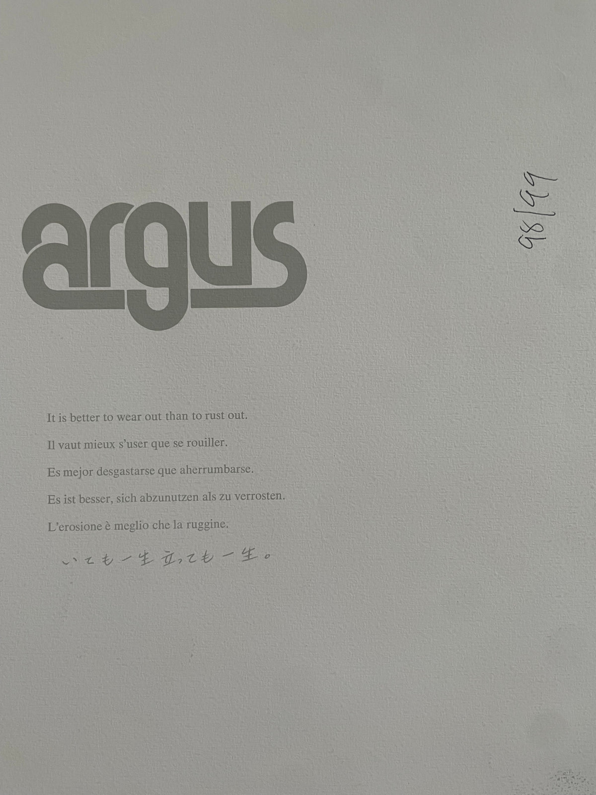 It is better to wear out than rust out., vintage Argus Communications Poster | Happiest Kid Finds