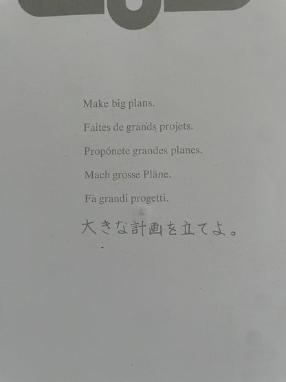 Make big plans. Vintage Argus Communications Motivational Poster 1976 | Happiest Kid Finds