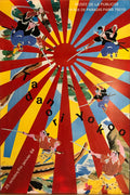 Musee de la Publicite by Tadanori Yokoo - vintage exhibition poster, 1983 - HAPPIEST KID FINDS - Museum-quality antique and vintage posters, original art, preservation and restoration