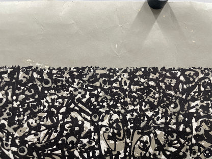 vintage, SEVILLA - Copa del Mundo de Futbol - Espana 82