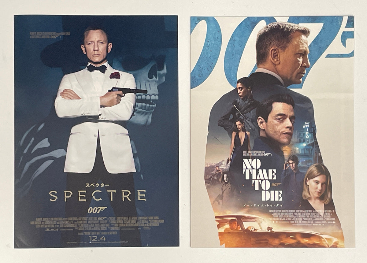 Daniel Craig as 007 James Bond. In one image he's  posing in a white tuxedo with his gun; the other is a profile shot of him in a moment of reflection with various characters super imposed onto his jacket.