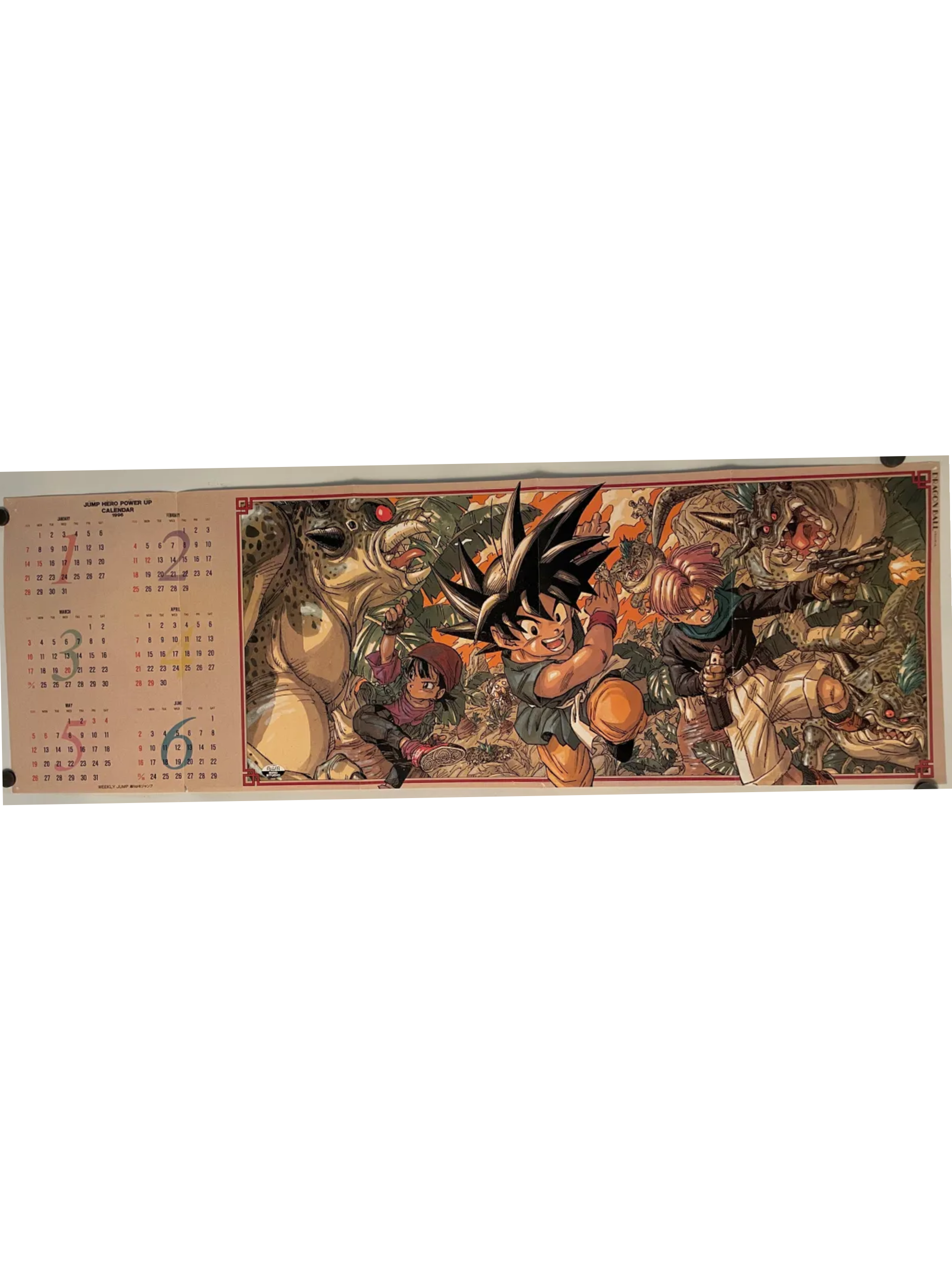 vintage Jump Hero Power Up calendar  Dragon Ball GT poster (double-sided), 1996 Happiest Kid Finds